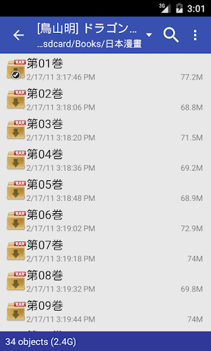 Perfect Viewer screenshot