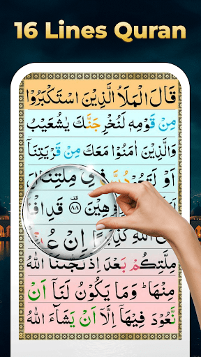 Easy Quran Mp3 Audio Offline screenshot