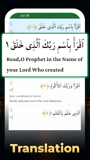 Easy Quran Mp3 Audio Offline screenshot