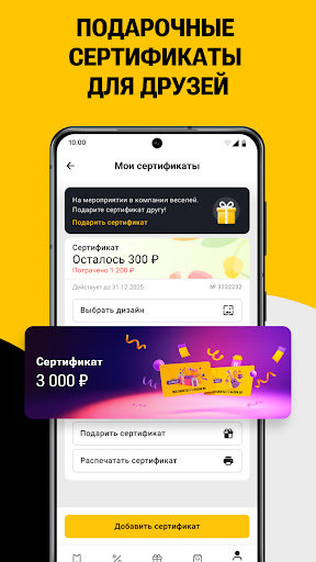 KASSIR.RU: афиша и билеты screenshot