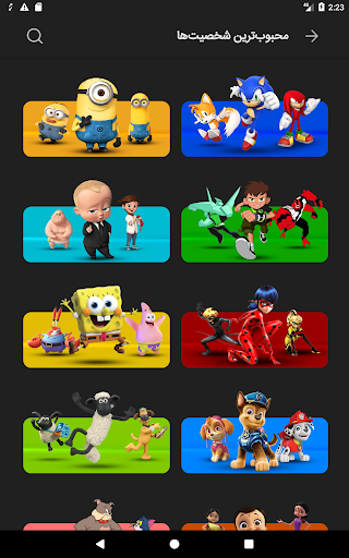 مایکت فیلم | Myket Film screenshot