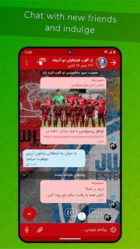 Patogh: Popular Fun & Play Hub screenshot