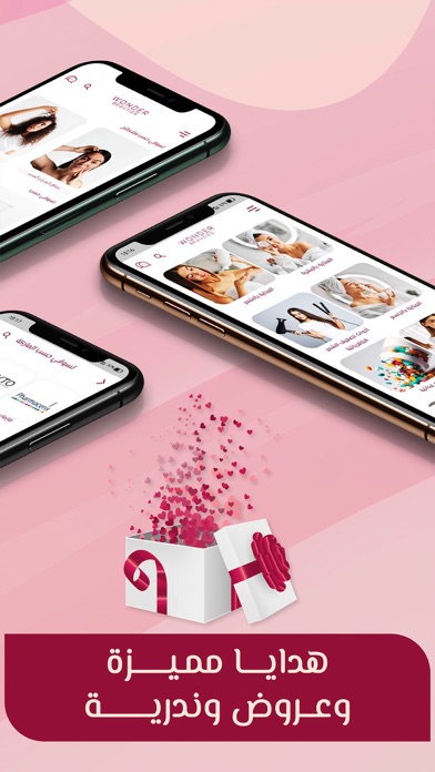 Wonder Beauties screenshot