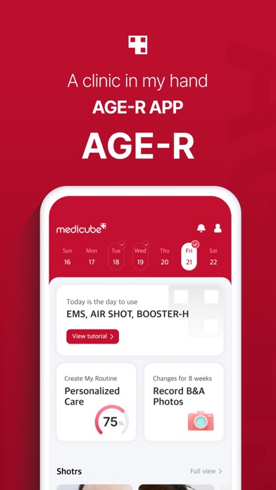 AGE-R medicube Digital clinic screenshot